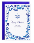 Happy Passover