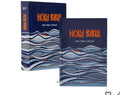 Holy Bible KJV kids edition